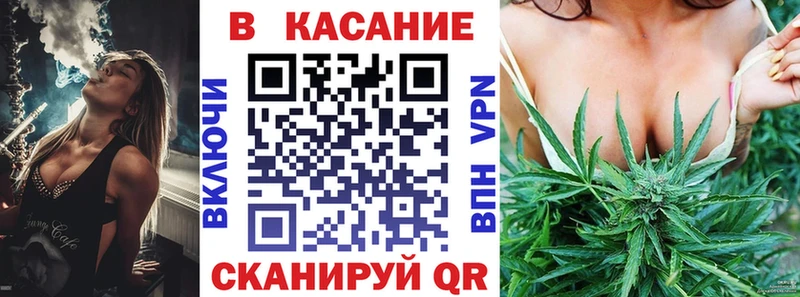 Купить наркотики Новоаннинский ЭКСТАЗИ COCAIN МЕФ Каннабис Гашиш