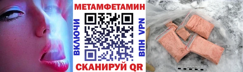даркнет какой сайт  купить закладку  Новоаннинский  АМФ 97%  mega ссылки 