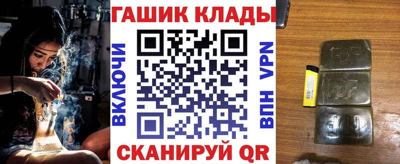 ГАШИШ hashish  даркнет сайт  Новоаннинский 
