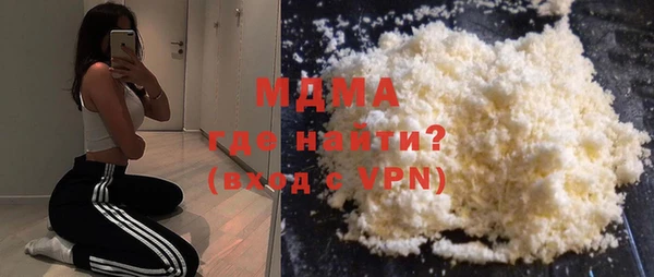 mdma Костерёво