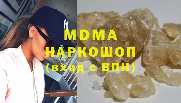 прущая мука Зеленокумск