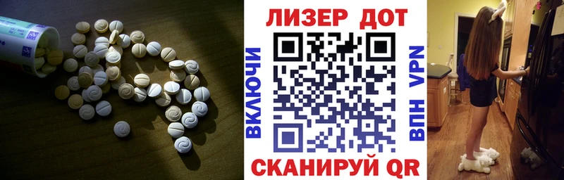 Лсд 25 экстази ecstasy  Новоаннинский 