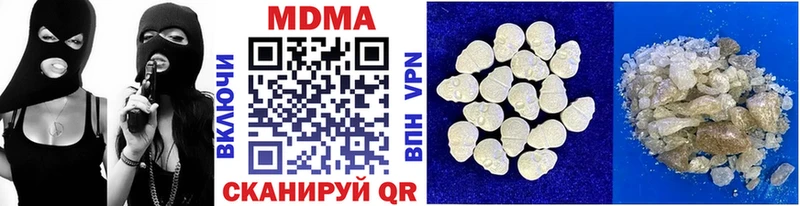 МДМА кристаллы где купить Новоаннинский