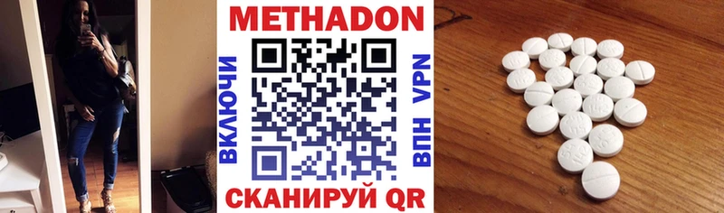 Метадон мёд  Новоаннинский 