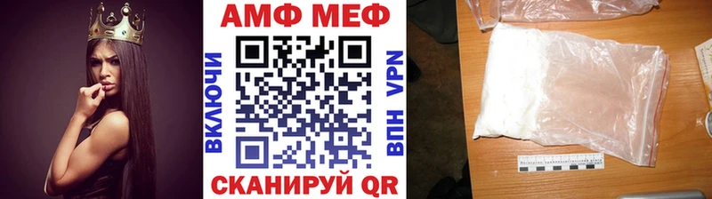 купить  цена  Новоаннинский  Метамфетамин витя 