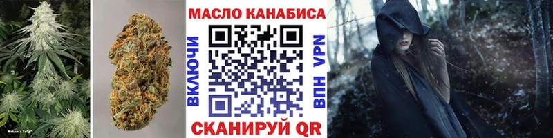 ТГК гашишное масло гидра как войти Новоаннинский